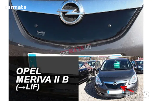 Зимен дефлектор (протектор) за решетка HЕКО за Opel Meriva (2010-2014)