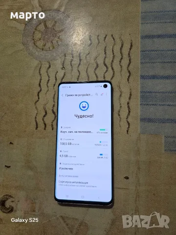 Samsung Galaxy S10, снимка 5 - Samsung - 56661000