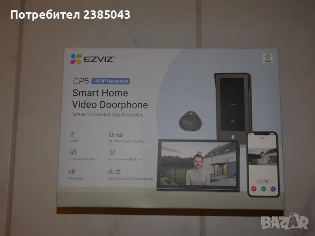 Ezviz CP5 Smart интелигентна външна домофонна камера