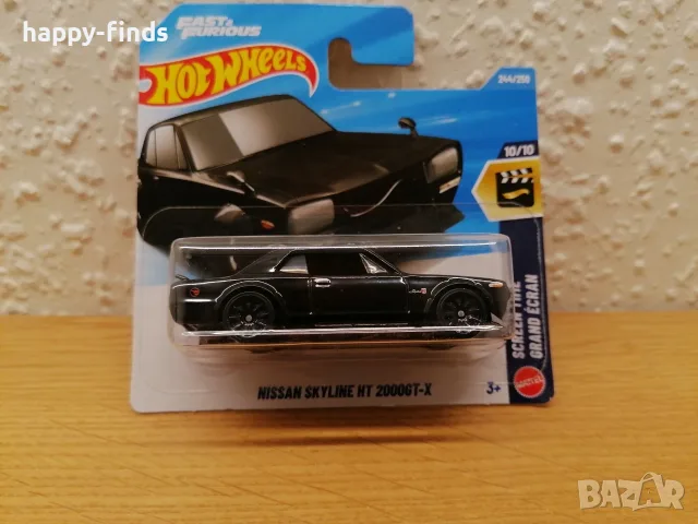 Nissan Skyline HT 2000GT-X Treasure Hunt, 2019 Audi RS Spyder, Party Wagon, Mikey Mouse Car 