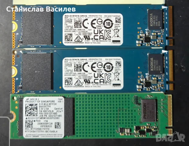 Продавам SSD памети по 1TB