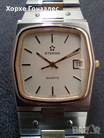 Eterna Royal Quartz 34mm X 32mm