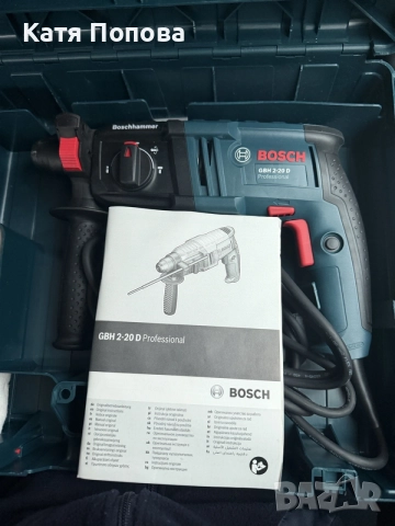 продавам перфоратор BOSCH