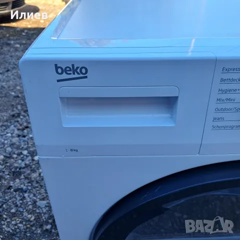 Сушилня BEKO 8KG, снимка 2 - Сушилни - 56623174
