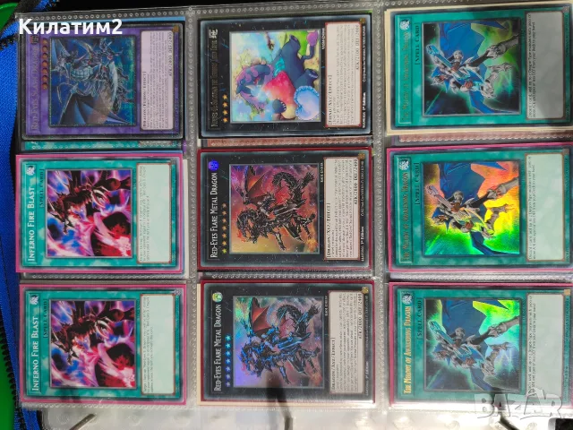 yu gi oh карти част 1 , снимка 7 - Карти за игра - 56645340