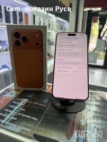 iPhone 17 Pro Max 256GB, снимка 2 - Apple iPhone - 56566592