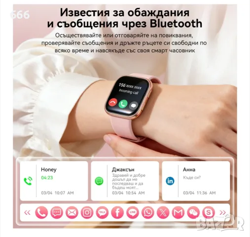 Смарт часовник 7 в 1, снимка 12 - Смарт часовници - 56590522