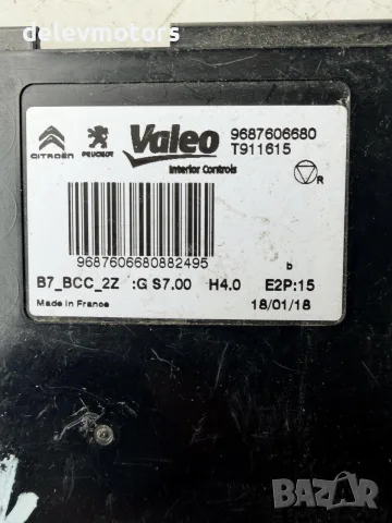 9687606680 компфорт модул от Citroen C4, снимка 6 - Части - 56177540