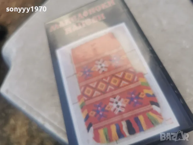 МАКЕДОНСКИ НАПЕВИ 1-ORIGINAL VHS 1810262020L1