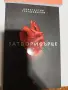 Книги от съвременни български автори , снимка 1