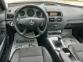 Mercedes-Benz C 180 Газ, снимка 11