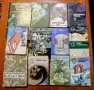 Книги + Галактика  = по 1.50 €  ., снимка 2