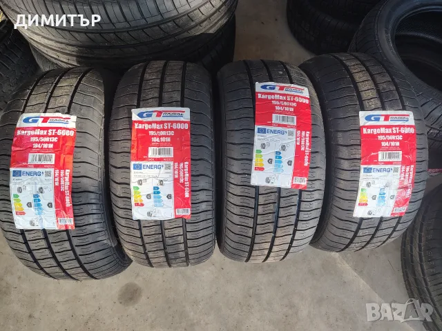 4бр.НОВИ всесезонни гуми GT RADIAL 195 50 13C DOT26 цена за брой
