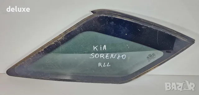 Задно Ляво Странично Стъкло Фикс Kia Sorento Киа Соренто 2002г-2009г