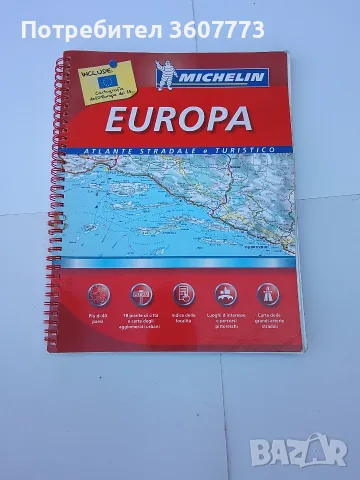 Атлас на Мишелин на Европа от 1997 г