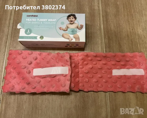 Компрес за корем против колики, снимка 2 - Други - 56617032