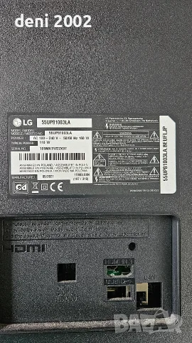 Телевизор LG 55UP81003LA на части 
