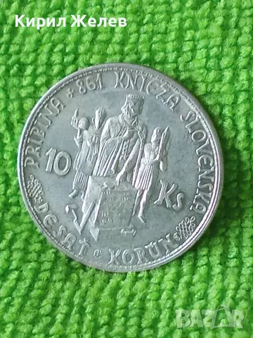 Сребърна монета от 10 словашки крони 1944 година 