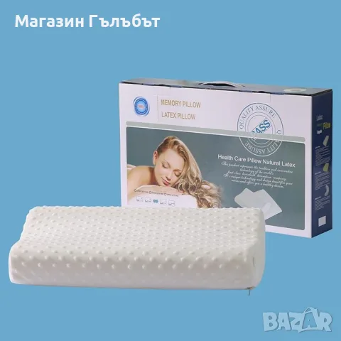 Ергономична възглавница с пяна, снимка 2 - Възглавници - 56617798