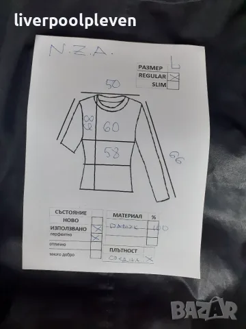 👉N.Z.A. Original L, снимка 9 - Якета - 56656406