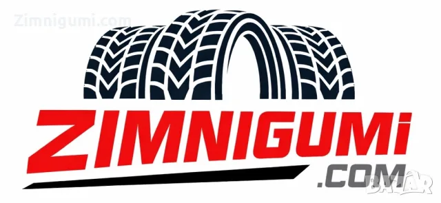 АВТОМОБИЛНИ ГУМИ НА ТОП ЦЕНИ – ZIMNIGUMI.COM