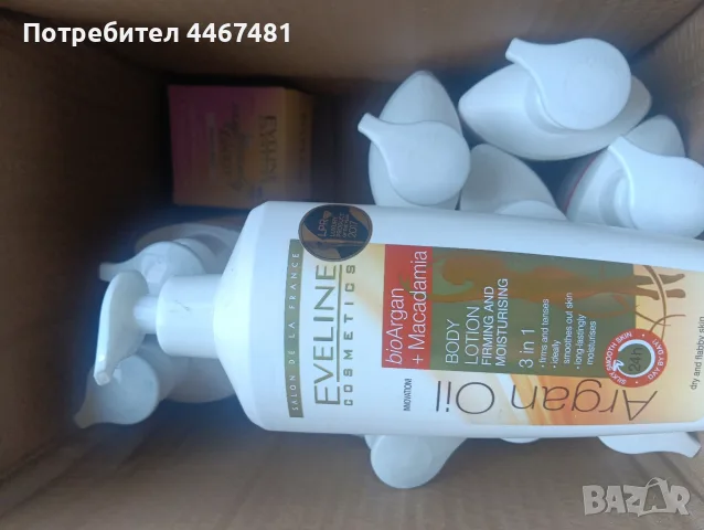 козметика на едро , снимка 18 - Козметика за тяло - 56635928