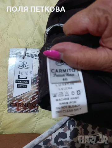 Панталон на CARMITO 46номер, снимка 10 - Панталони - 56750806