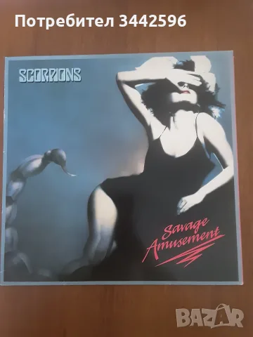 Scorpions savage amusement