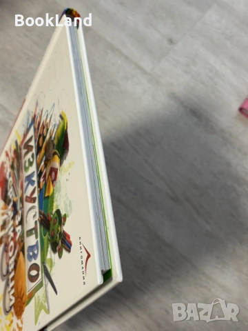 Изкуство за сръчковци , снимка 4 - Детски книжки - 56737714