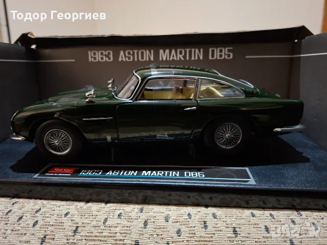 Aston Martin DB5 SunStar 1:18, снимка 4 - Колекции - 56724934