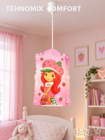 Детска висяща лампа Strawberry Shortcake