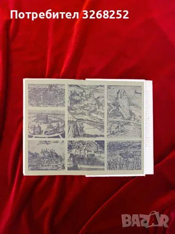Български Царе / Книги , снимка 11 - История, политика и общество - 56731432