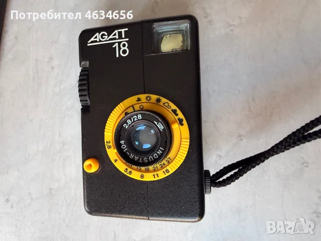 Аналогов съветски фотоапарат АГАТ 18