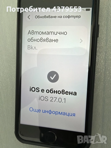IPhone SE 2020 64 GB white бял , снимка 2 - Apple iPhone - 56715282