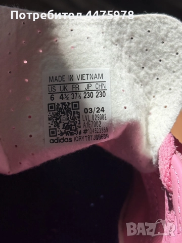 Adidas Gazelle PINK 
, снимка 4 - Маратонки - 56575844