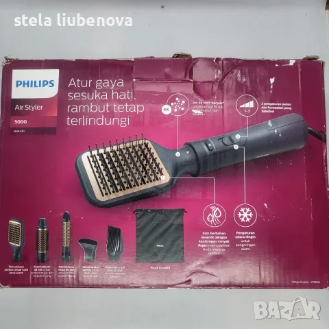 Мултистайлер Philips Air Styler 5000 – 5 в 1, 1000 W, снимка 2 - Сешоари - 56585859