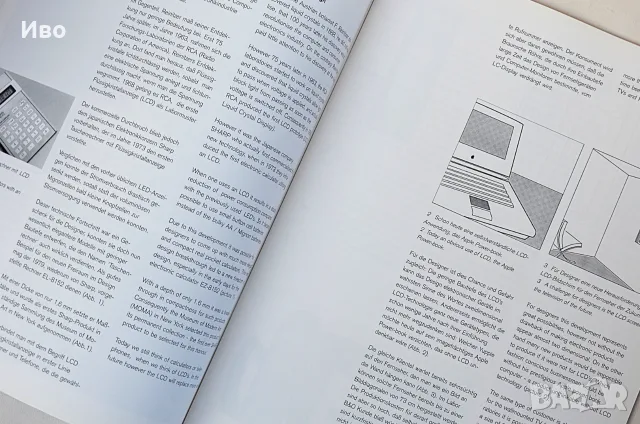 Колекционерско списание Design+Design No. 34, снимка 10 - Списания и комикси - 56685193