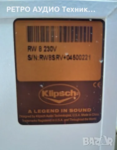Активен субуфер Klipsch reference RW8SLV                                                            , снимка 18 - Тонколони - 56556364
