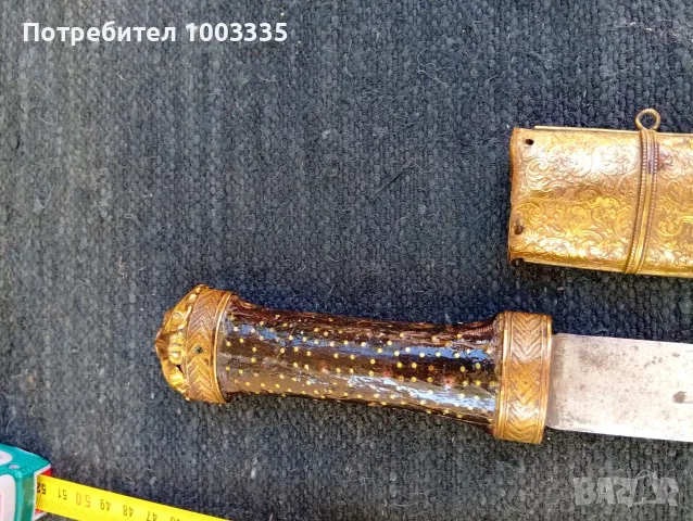 Стар османски нож с позлата , снимка 5 - Антикварни и старинни предмети - 56563690