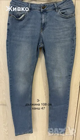 Мъжки модерни дънки , снимка 5 - Дънки - 56584323