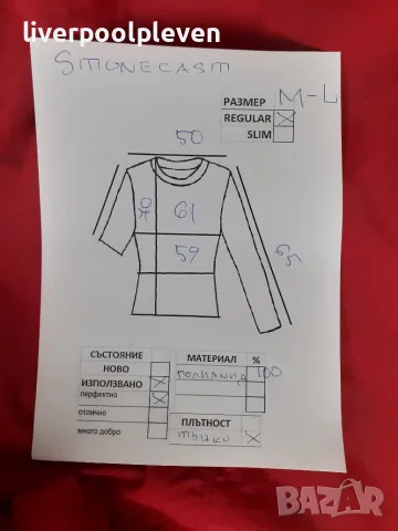 👉Stonecast Original М-L, снимка 9 - Якета - 56664772
