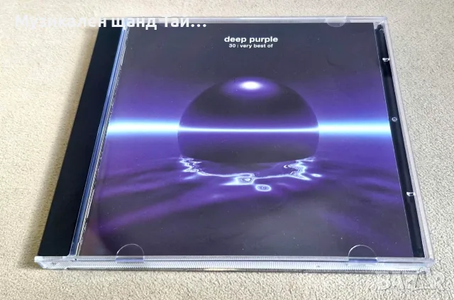 Компакт Дискове - Рок - Метъл: Deep Purple – 30: Very Best Of - 2 CD
