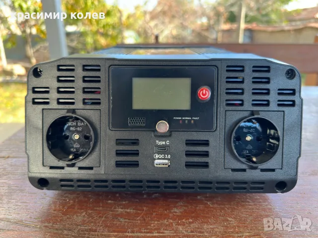немски инвертор "Technaxx TE20 (2000W)"