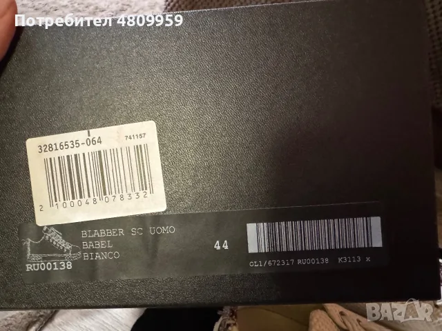 Мъжки обувки Guseppe Zanotti, снимка 6 - Спортно елегантни обувки - 56712079