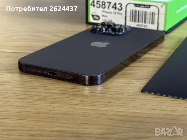 Бартер iPhone 14 Pro Max 128gb purple 100%, снимка 2 - Apple iPhone - 56576301