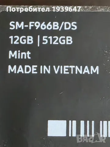 Samsung Galaxy Z Fold 7 , снимка 6 - Samsung - 56751174