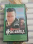 Джони Красавеца 1989 с Бг.аудио!, снимка 1