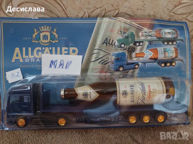 Метални камиончета , снимка 6 - Колекции - 56658364