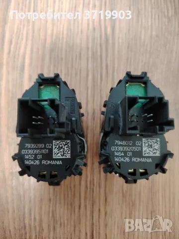 Бутони старт стоп за BMW G серия , снимка 2 - Аксесоари и консумативи - 56648562