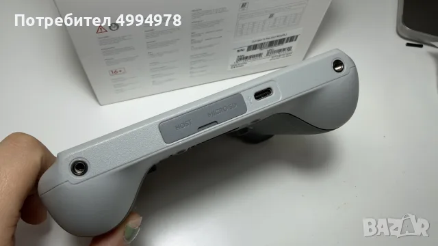 Дрон DJI MINI 3 PRO, снимка 8 - Дронове и аксесоари - 56735886